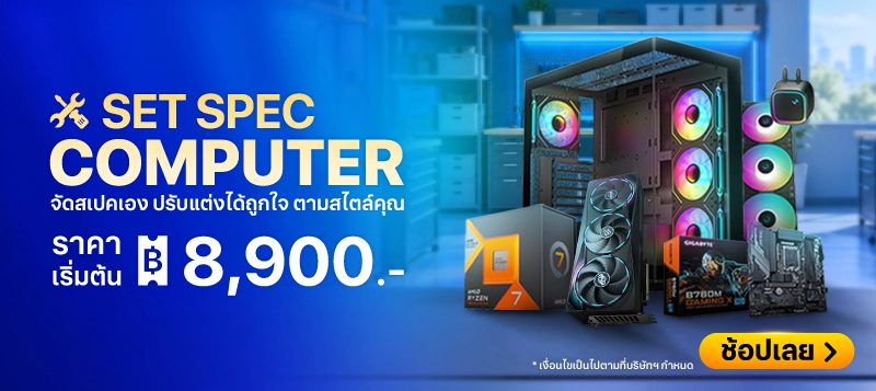 ADATA แจกส่วนลด