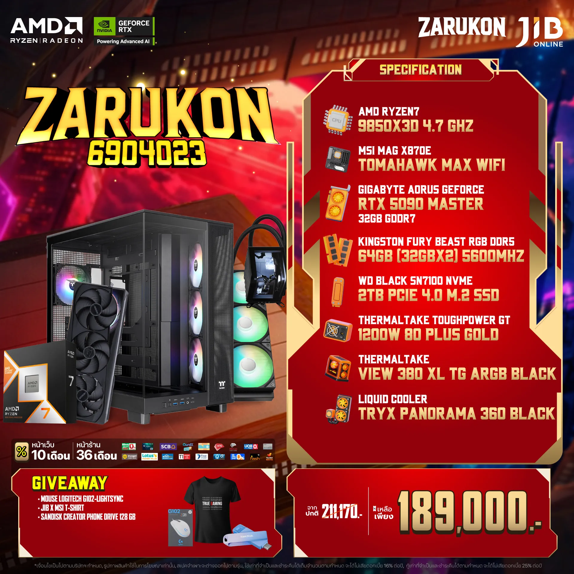 COMPUTER SET JIB ZARUKON-6904023 RYZEN 7 9850X3D / RTX5090 32GB / X870E / 64GB DDR5 / M.2 2TB [TEST]